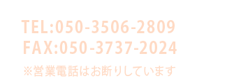 住所と電話番号